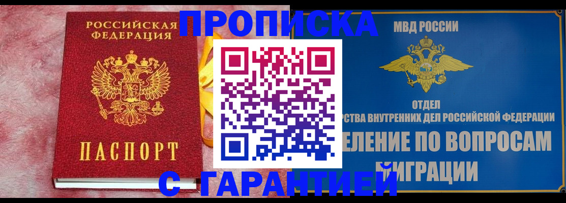 найти адрес прописки в Меленках